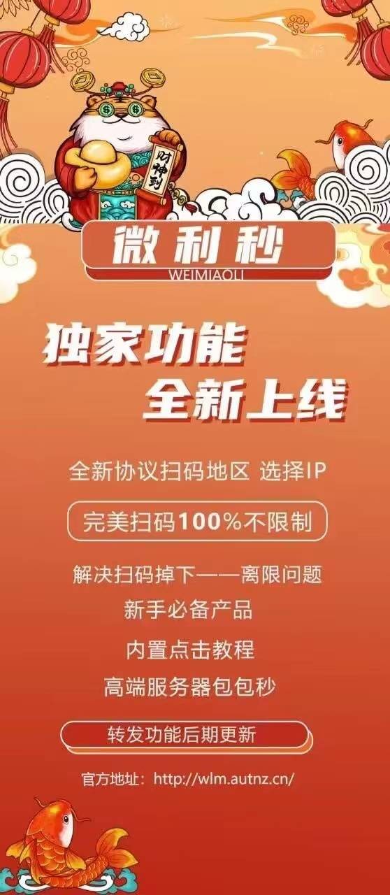 云端秒抢微利秒_ipad在线模式_云端微利秒官网