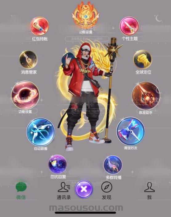 苹果UDID苹果赵云定制_UDID手机定制APP_微信多开定制版