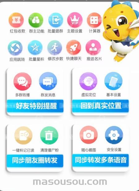 苹果UDID小黄鸭定制_UDID应用app定制_微信多开定制版