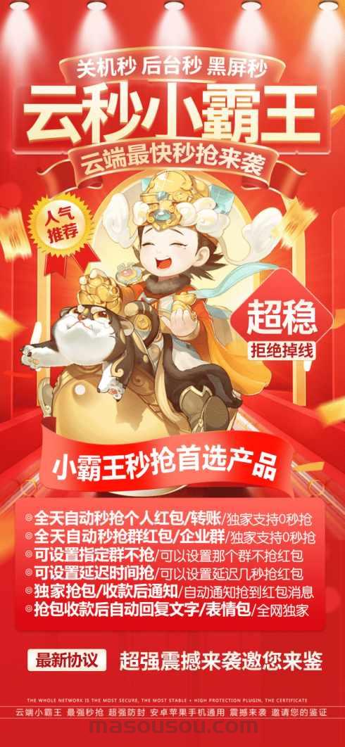 云端秒抢小霸王官网-月卡激活码商城购买