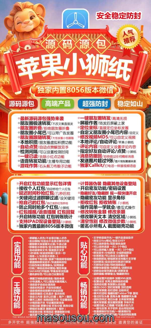 苹果小狮纸官网-苹果小狮纸激活码-苹果小狮纸授权码优秀服务商