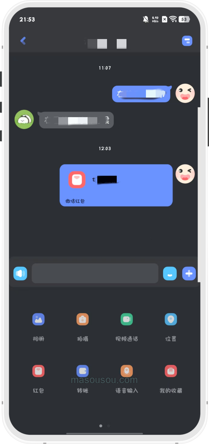 iOS苹果微信梦幻星空版主题-3种模式TF模式-企业模式-UDID定制模式