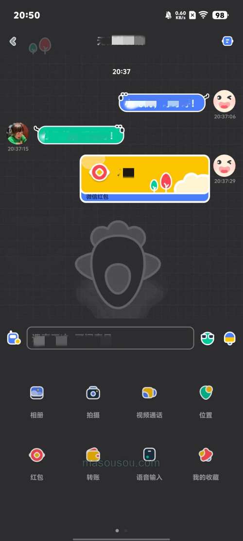 iOS苹果微信小飞机兔版 UDID 定制主题，超赞新体验来啦！