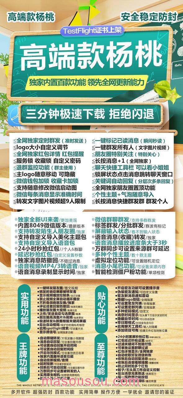 苹果杨桃官网-TF上架高端苹果多米乐授权码在线购买