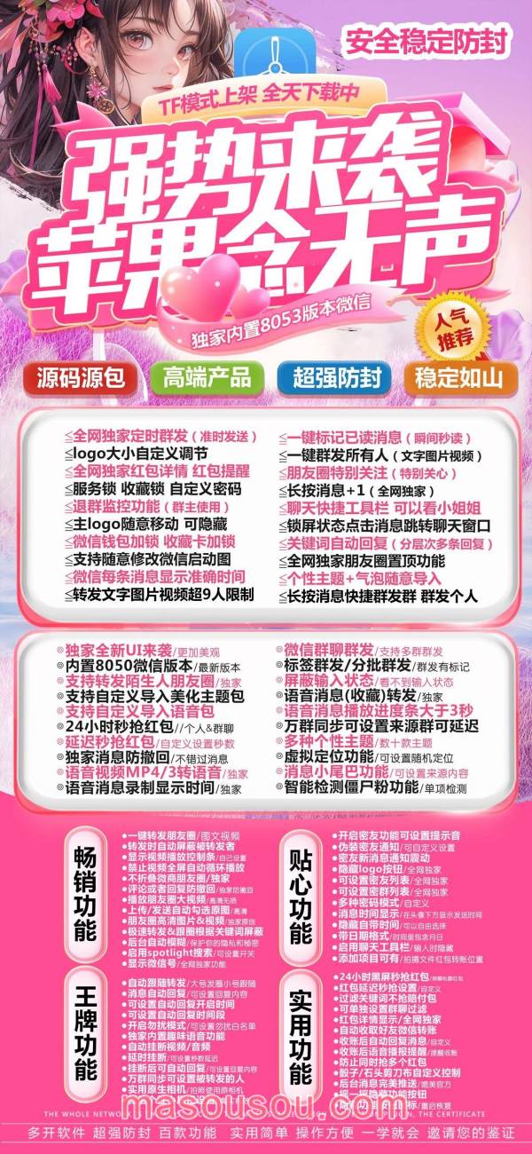 苹果念无声官网-TF上架高端苹果杨桃授权码在线购买