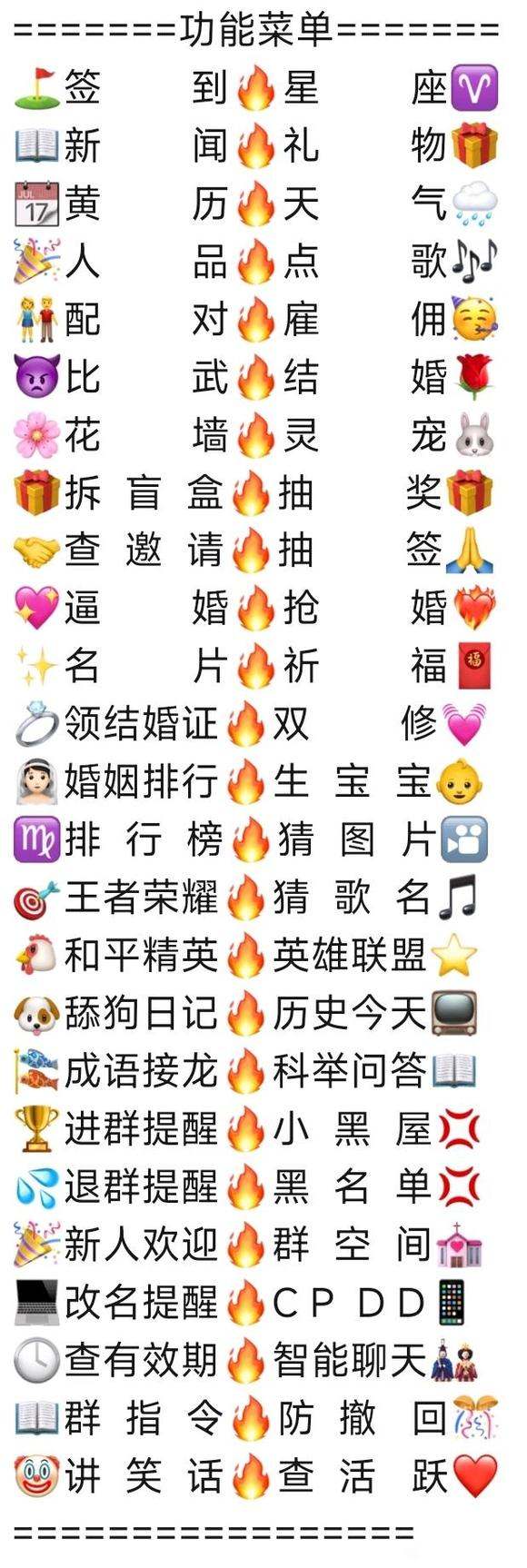 群聊云端机器人ipad模式在线-哆来咪妙音机器人满足需求么？