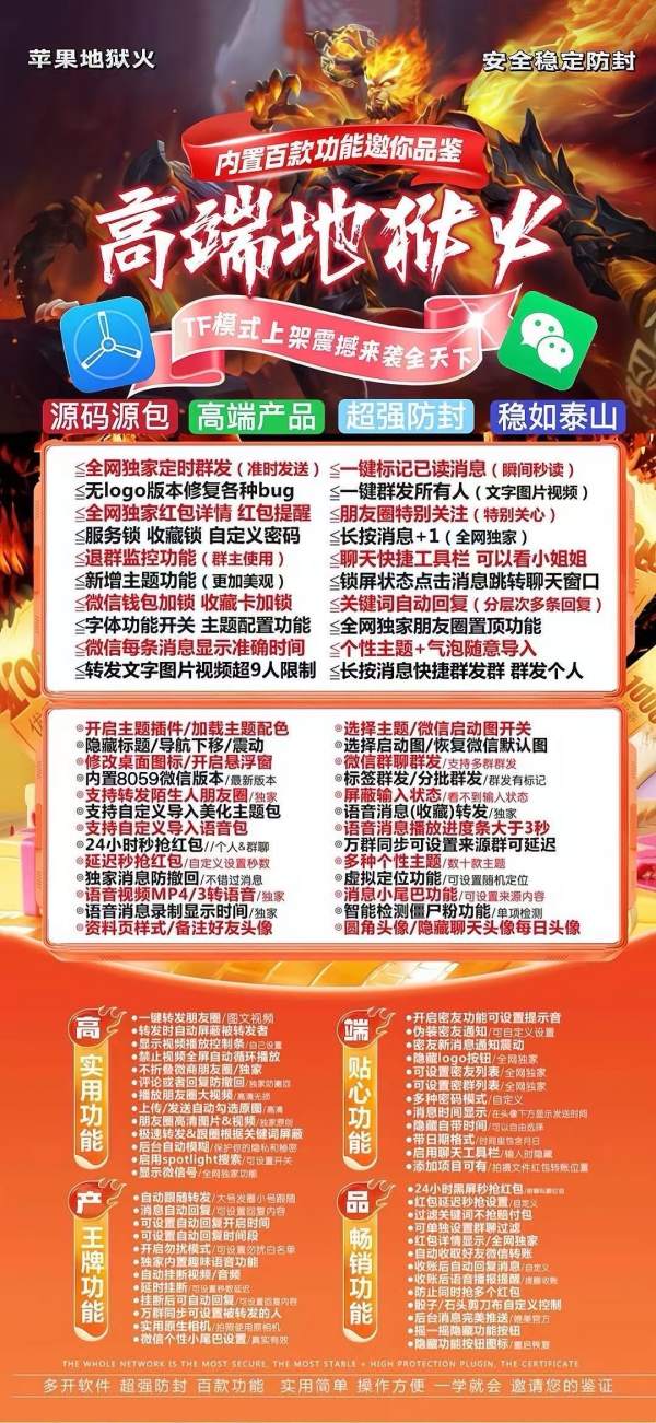 【微信8开蓝珍珠】苹果版这样的软件居然能实现