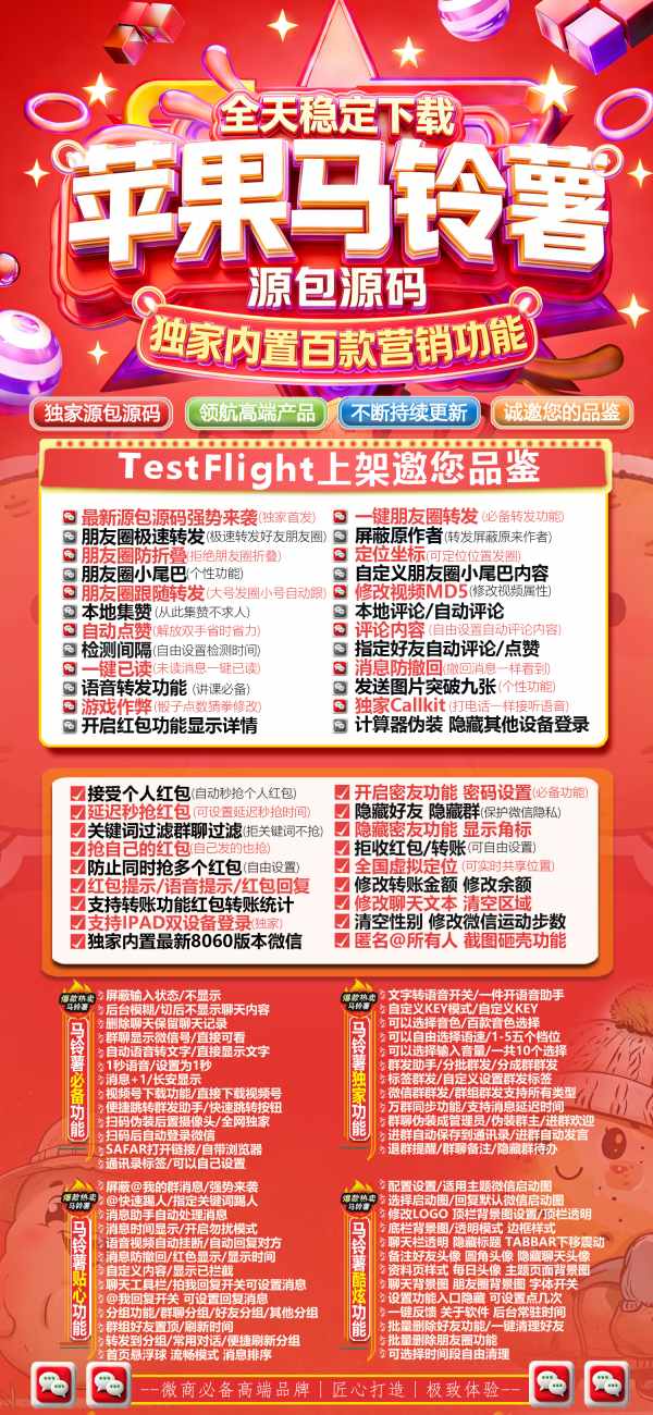 苹果马铃薯官网-苹果马铃薯兑换码-苹果马铃薯邀请码