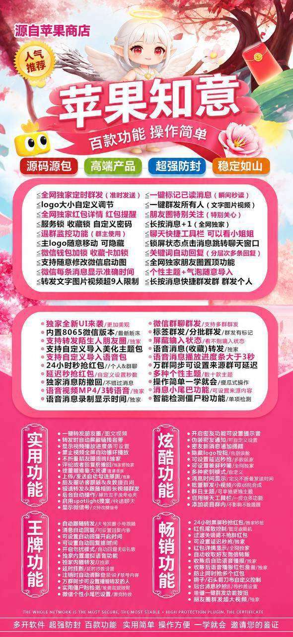 苹果知意官网-苹果知意兑换码-苹果知意邀请码