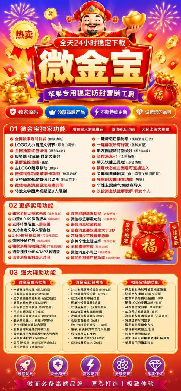 【云端秒抢小当家地址激活码授权使用教程】可设置指定群不抢-过滤关键词