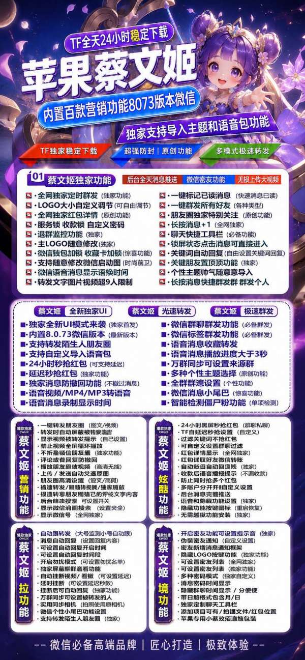 苹果蔡文姬官网-苹果蔡文姬兑换码-苹果蔡文姬邀请码
