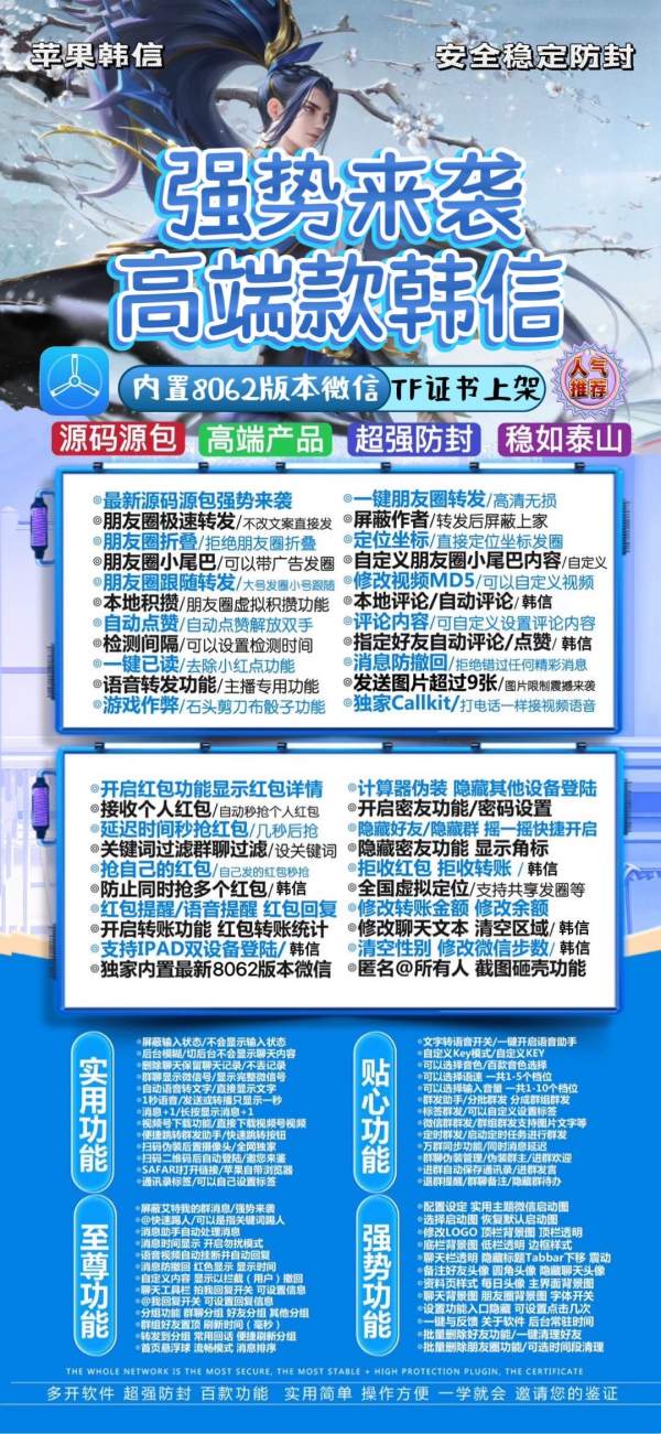 苹果韩信官网-苹果韩信兑换码-苹果韩信邀请码