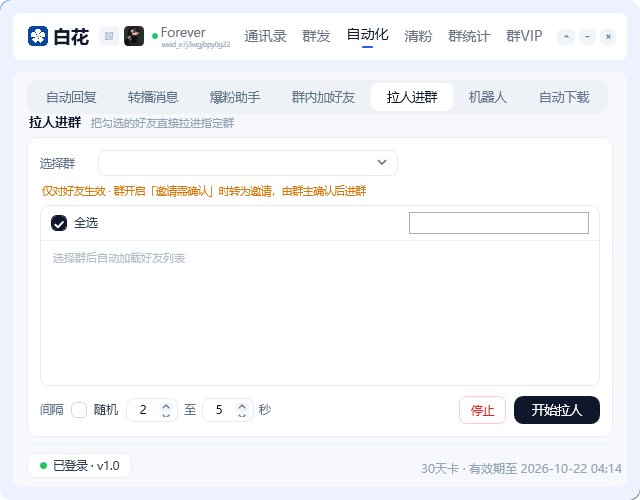 feature_20260926012134_43a3d2e63d3d47448cd4ff4953737302.png