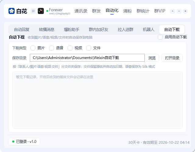 feature_20260926012134_85e5845a8d6440cb89c6ffea6b07a064.png