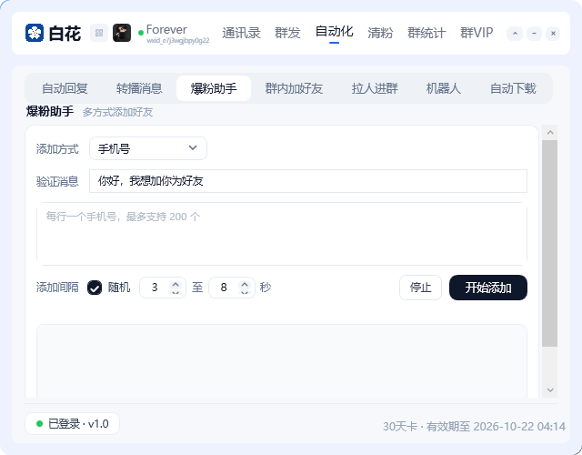 feature_20260926012134_991472f5d74f489bb006cfc279e8940d.png